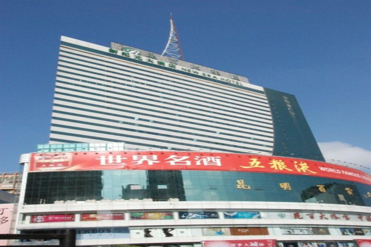 New Era Hotel Κούνμινγκ Εξωτερικό φωτογραφία