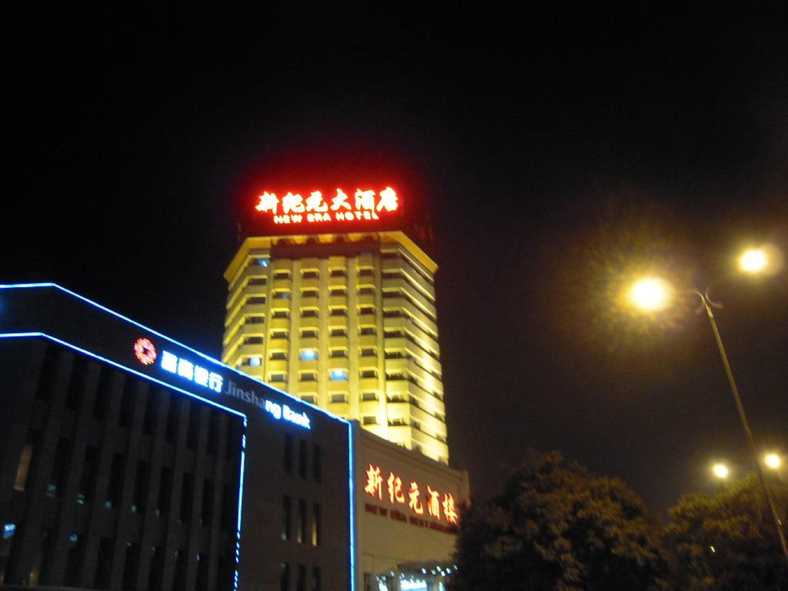 New Era Hotel Κούνμινγκ Εξωτερικό φωτογραφία